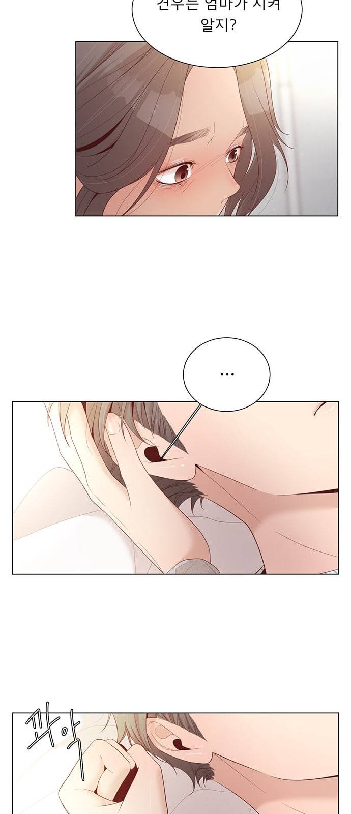 견우와 선녀 15화 9