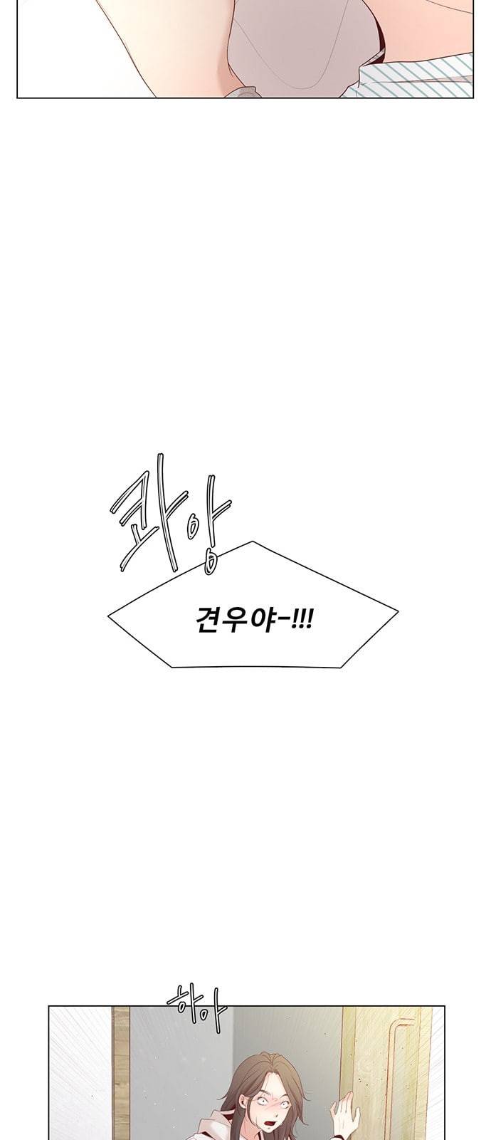 견우와 선녀 15화 10