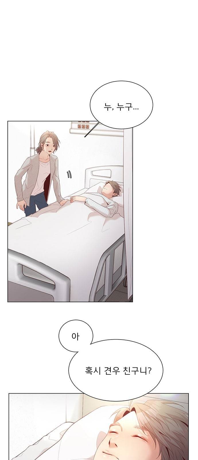 견우와 선녀 15화 12