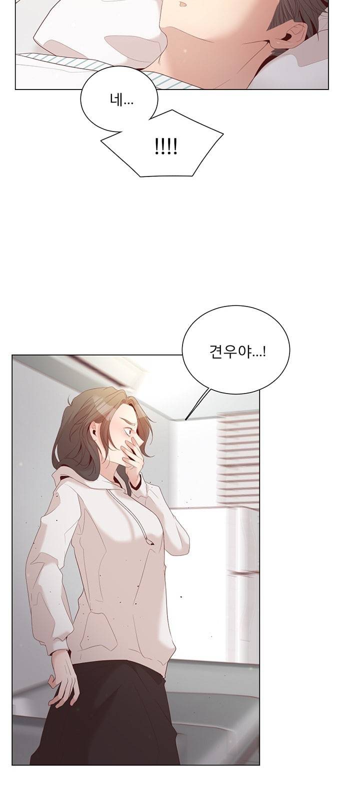 견우와 선녀 15화 13
