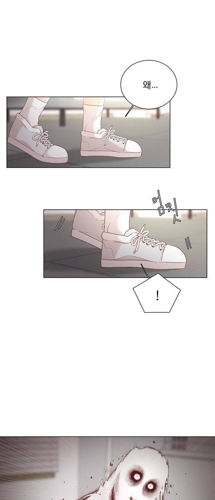 견우와 선녀 15화 14