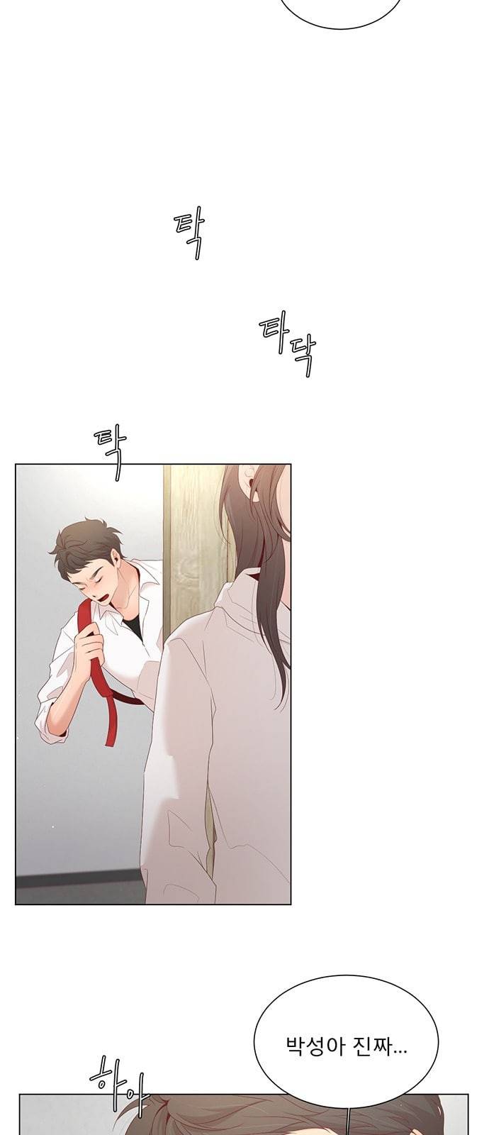 견우와 선녀 15화 16