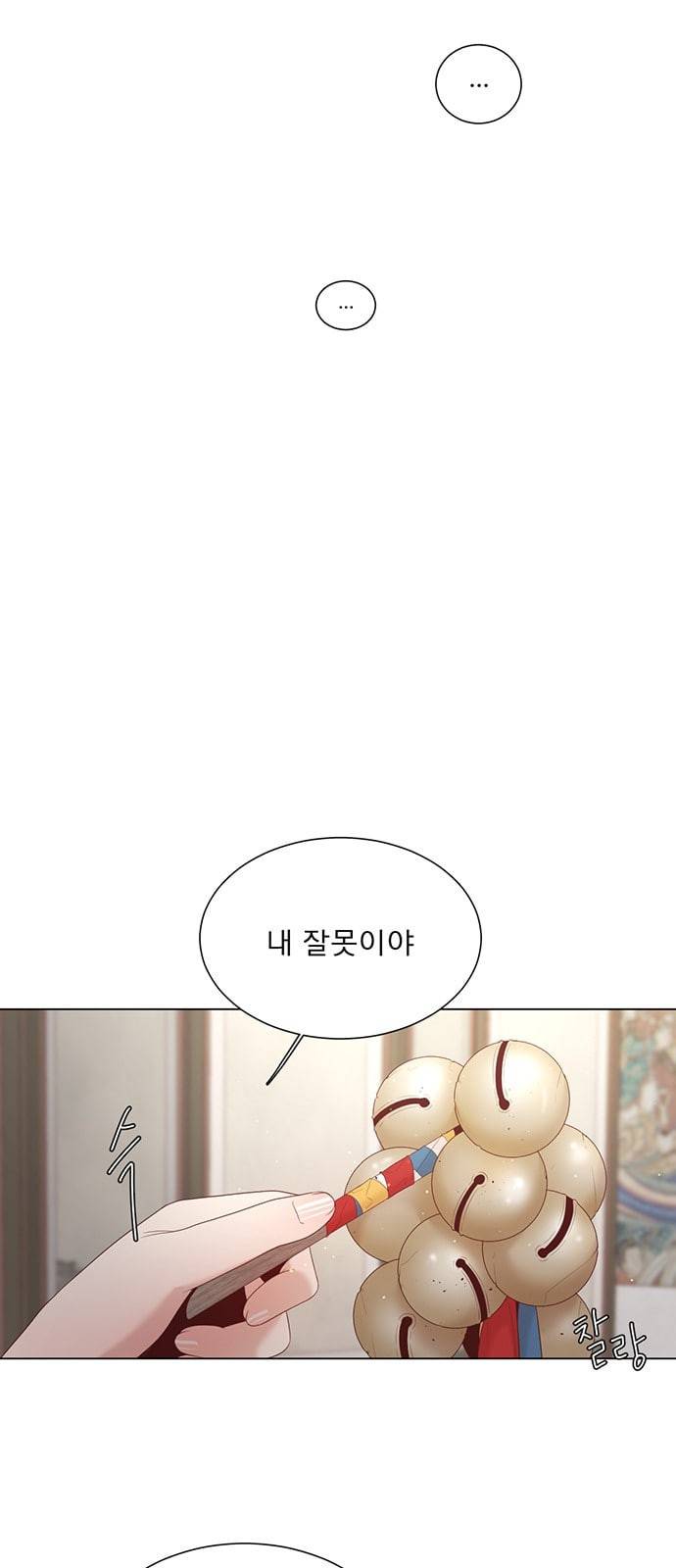 견우와 선녀 15화 19