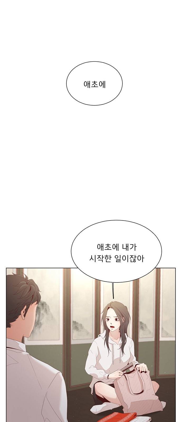 견우와 선녀 15화 22