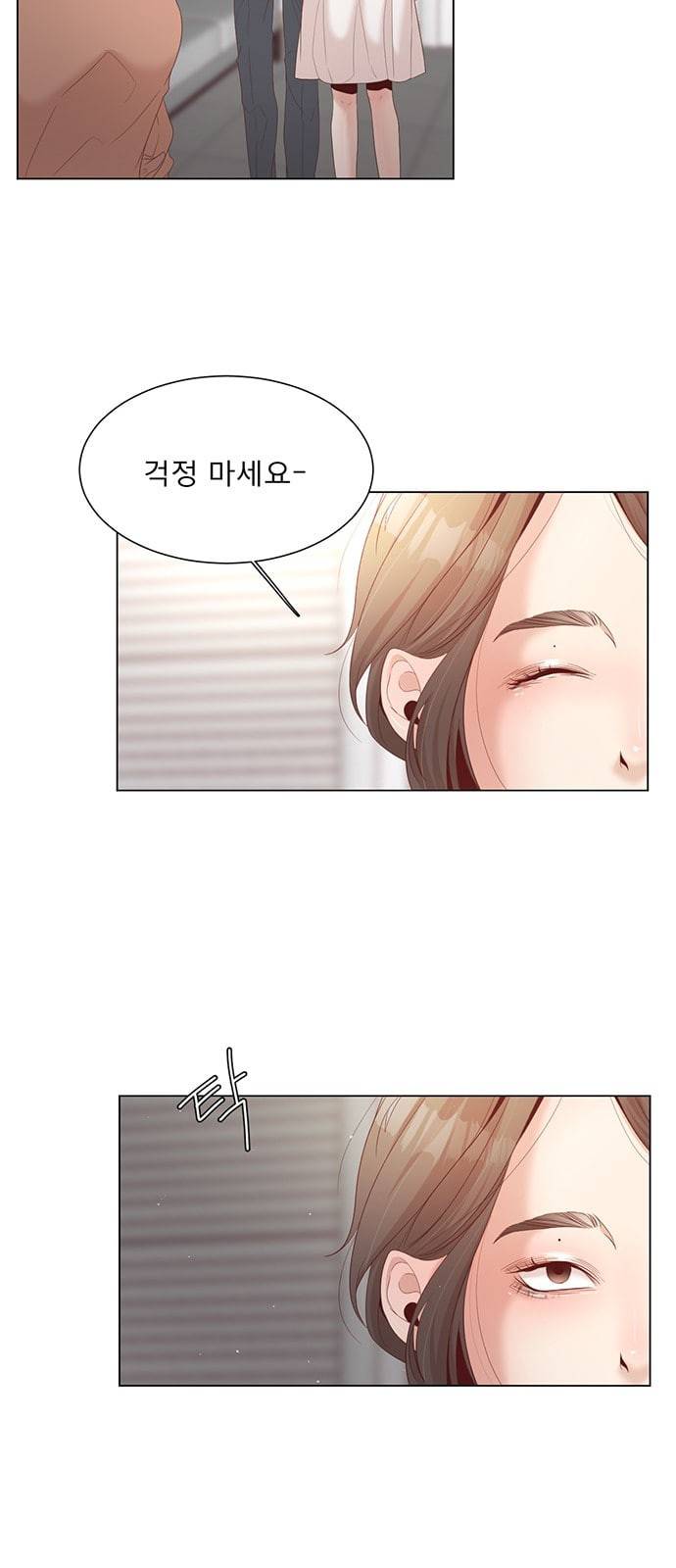 견우와 선녀 15화 31