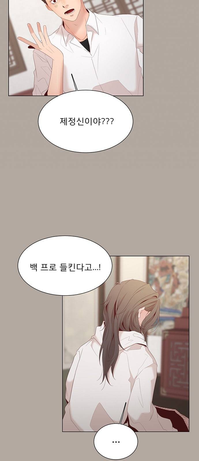 견우와 선녀 15화 35