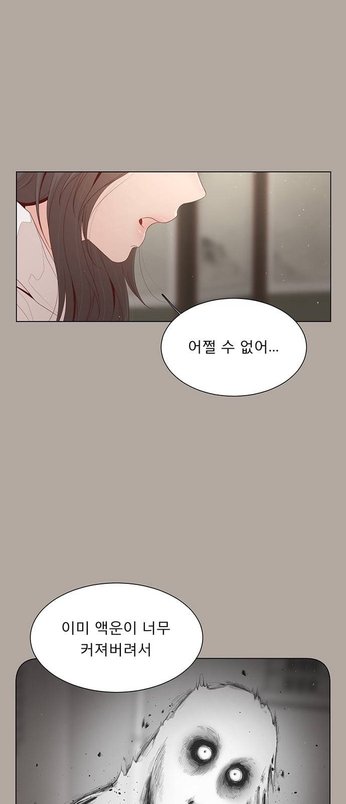 견우와 선녀 15화 36
