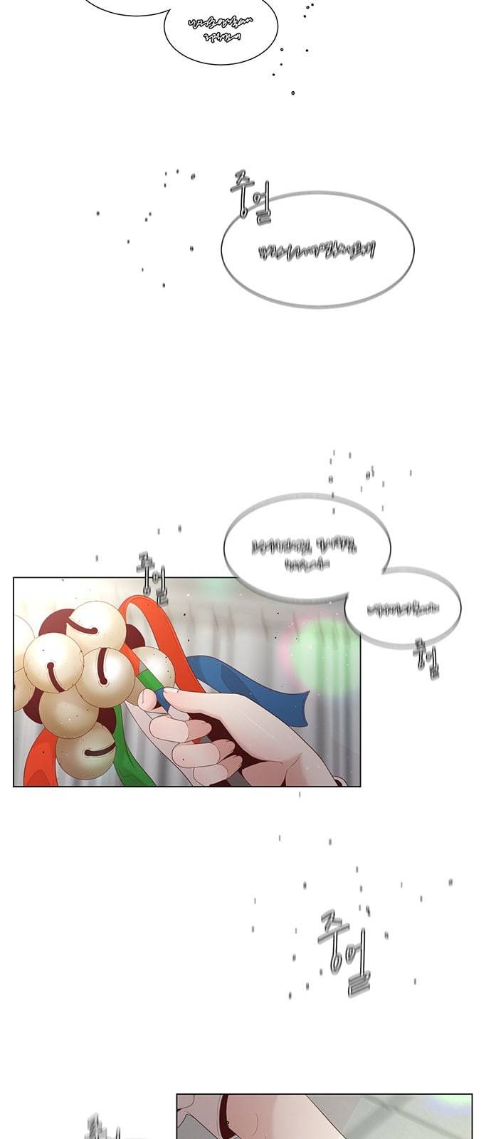 견우와 선녀 15화 45
