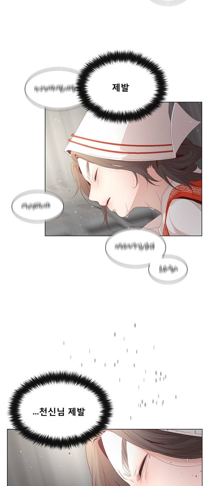 견우와 선녀 15화 47