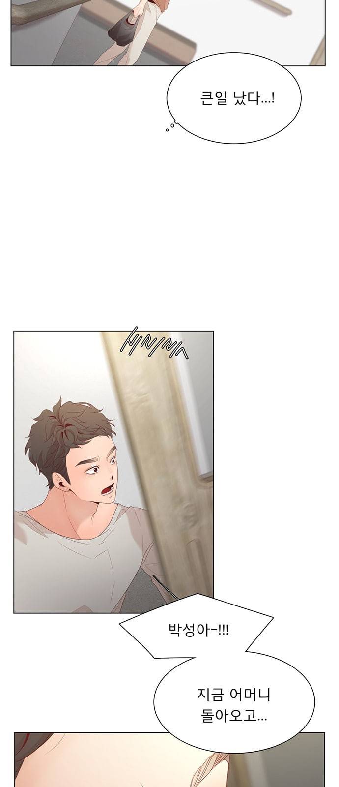 견우와 선녀 15화 54
