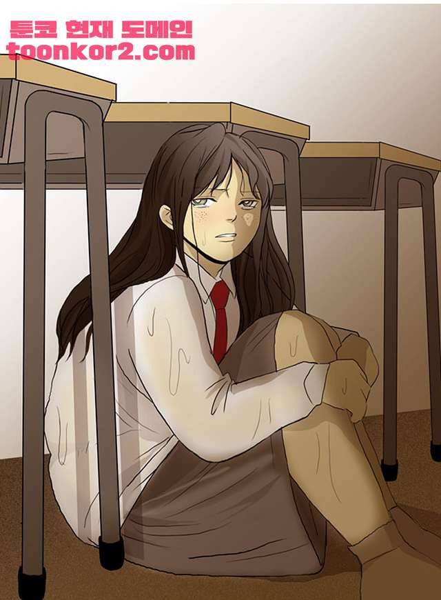 날라리 6화 1