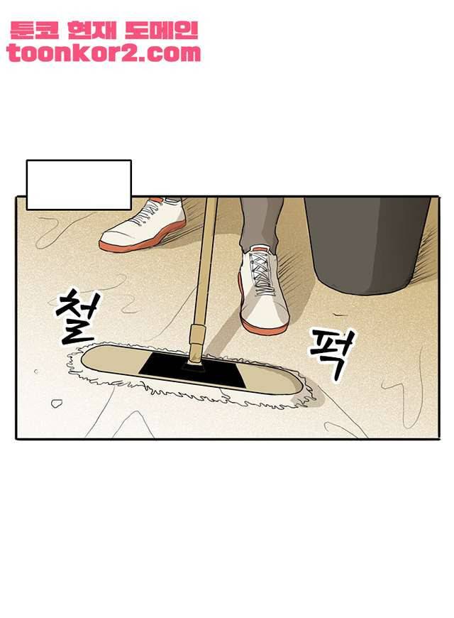 날라리 6화 7