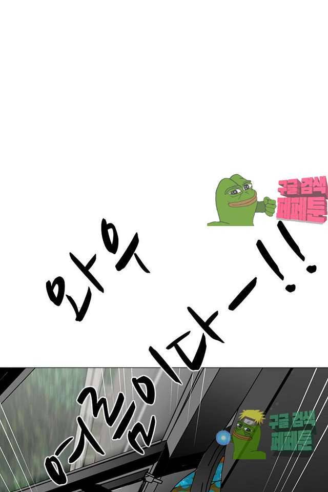 서브미션 84화 4