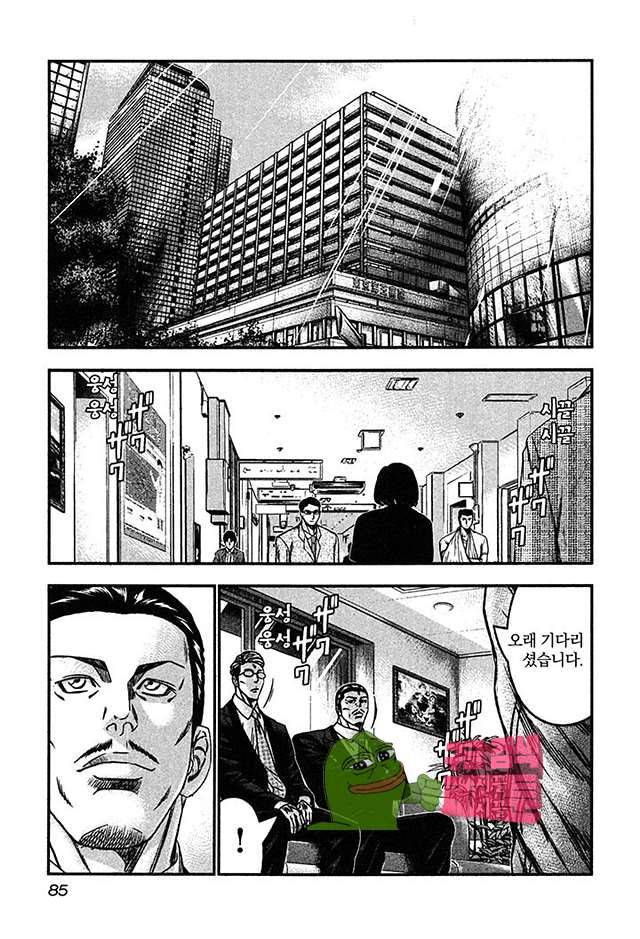 바운서 27화 23