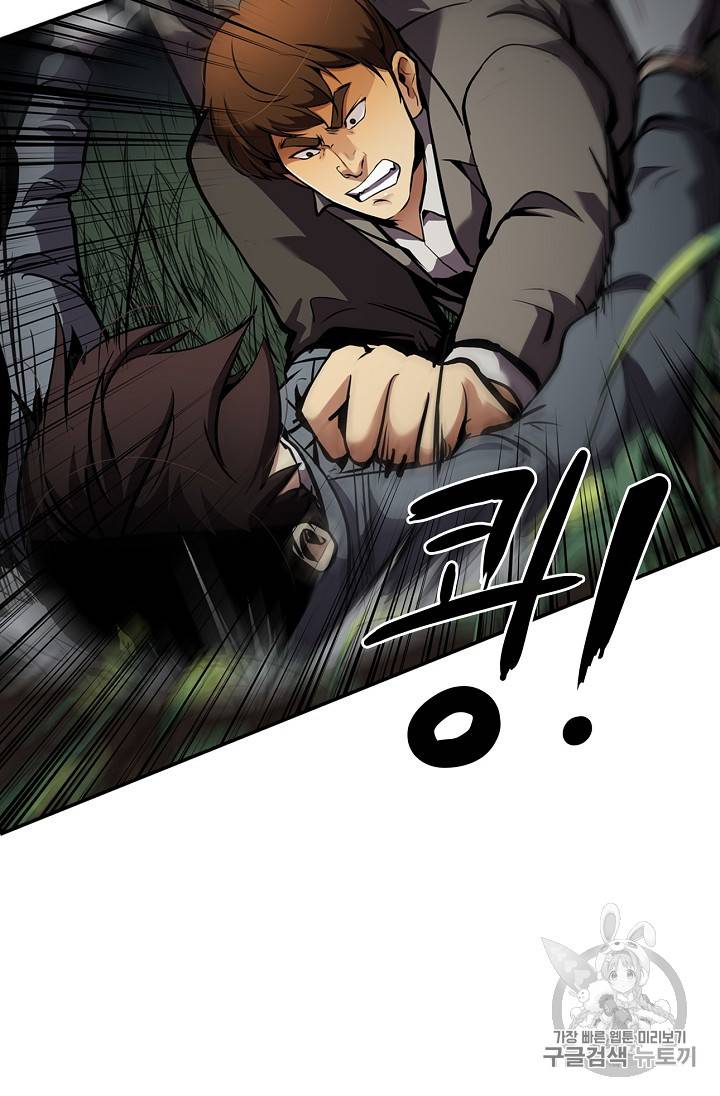 어게인 마이 라이프 68화 16