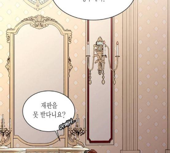 재혼 황후 34화 2
