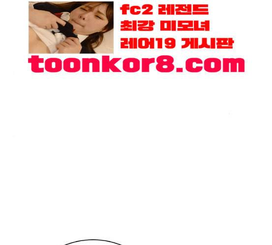 재혼 황후 34화 14