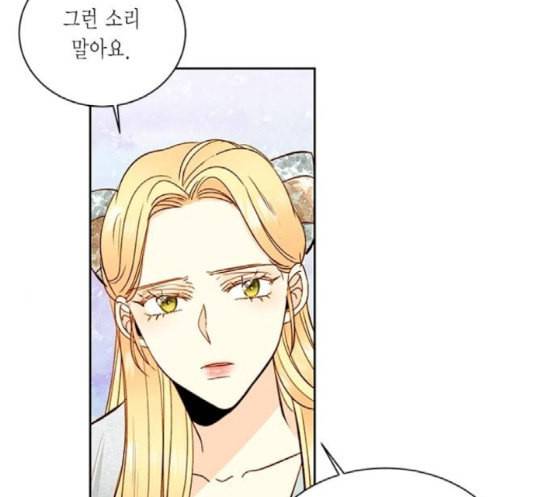 재혼 황후 34화 30