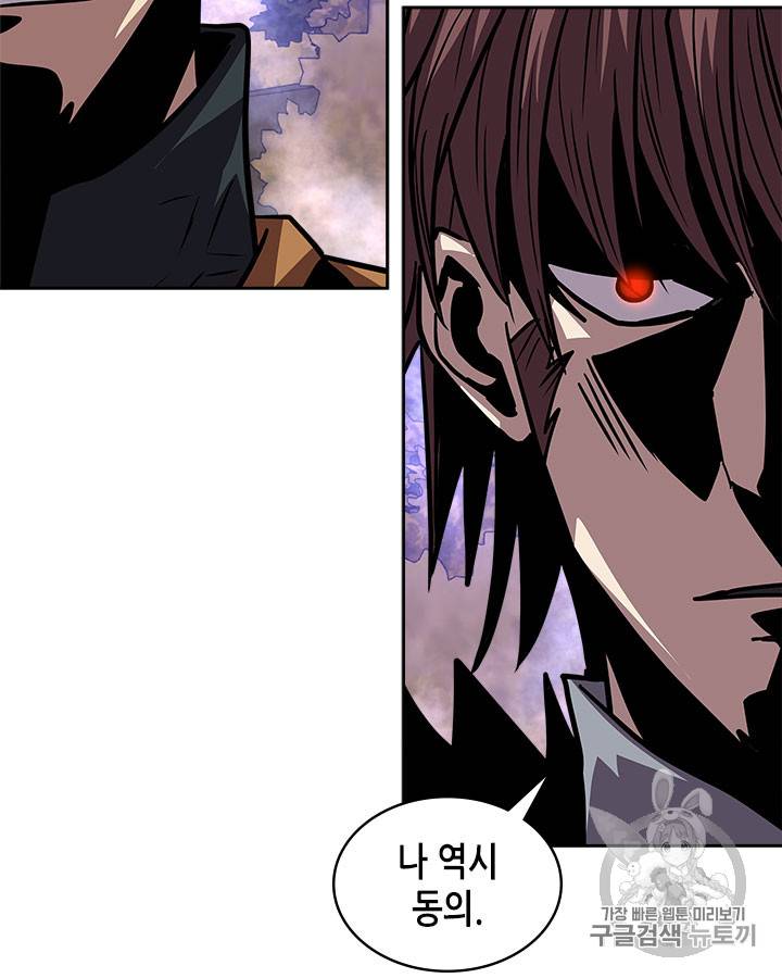 이차원 용병 시즌4 7화 6
