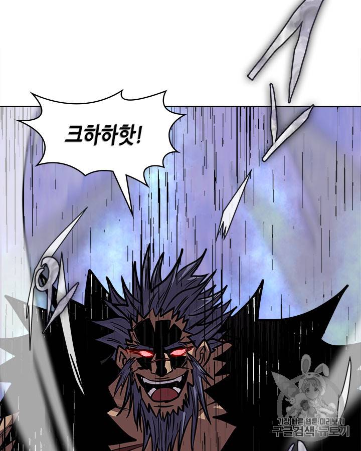 이차원 용병 시즌4 7화 16