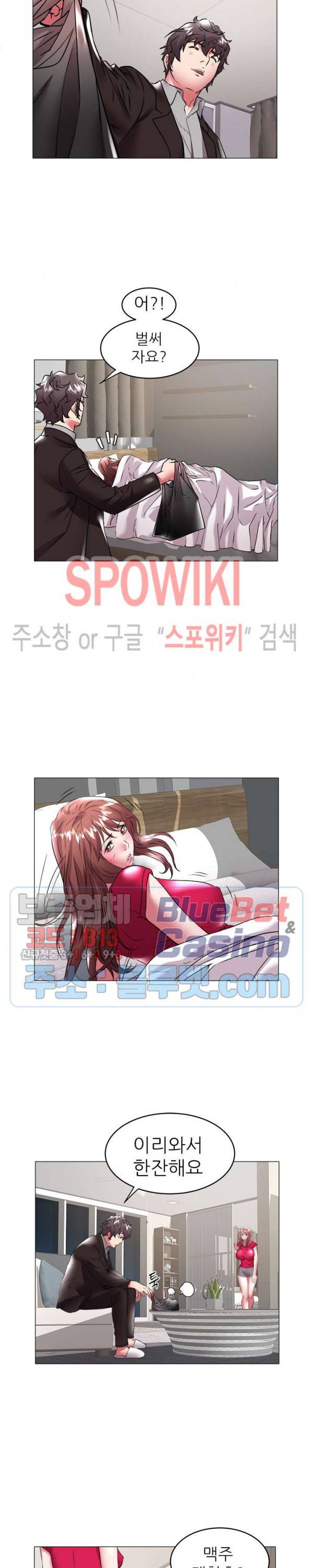 해녀 34화 3