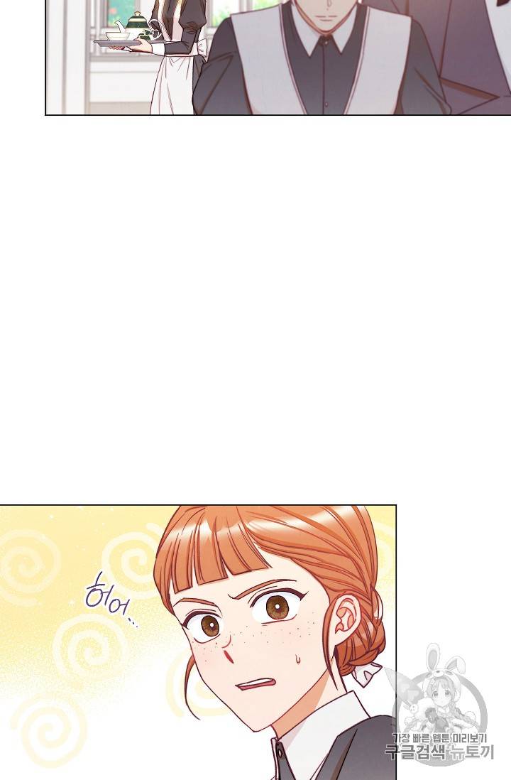 악녀는 모래시계를 되돌린다 30화 6