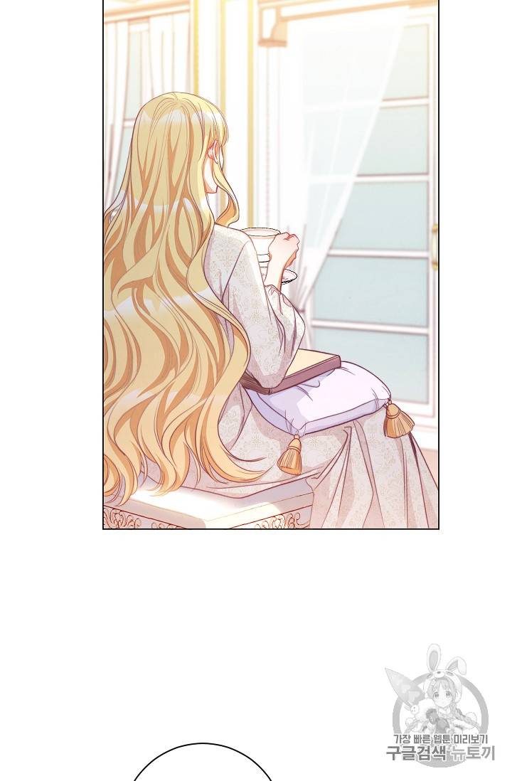 악녀는 모래시계를 되돌린다 30화 21