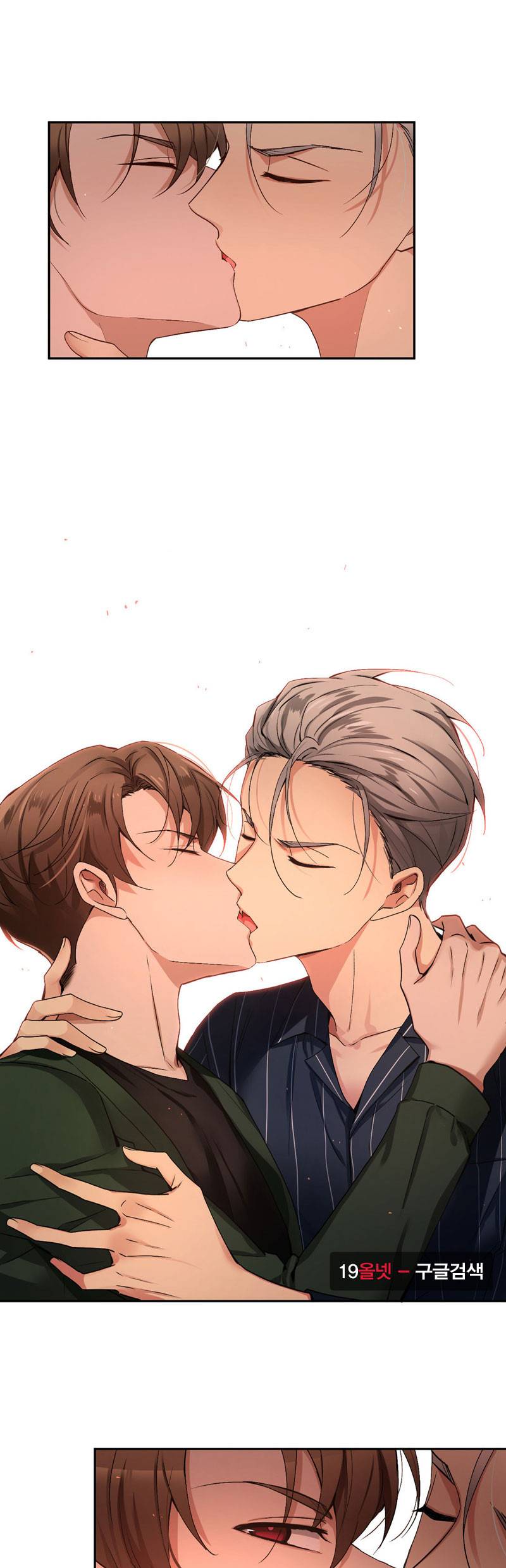 너란 남자 79화 6