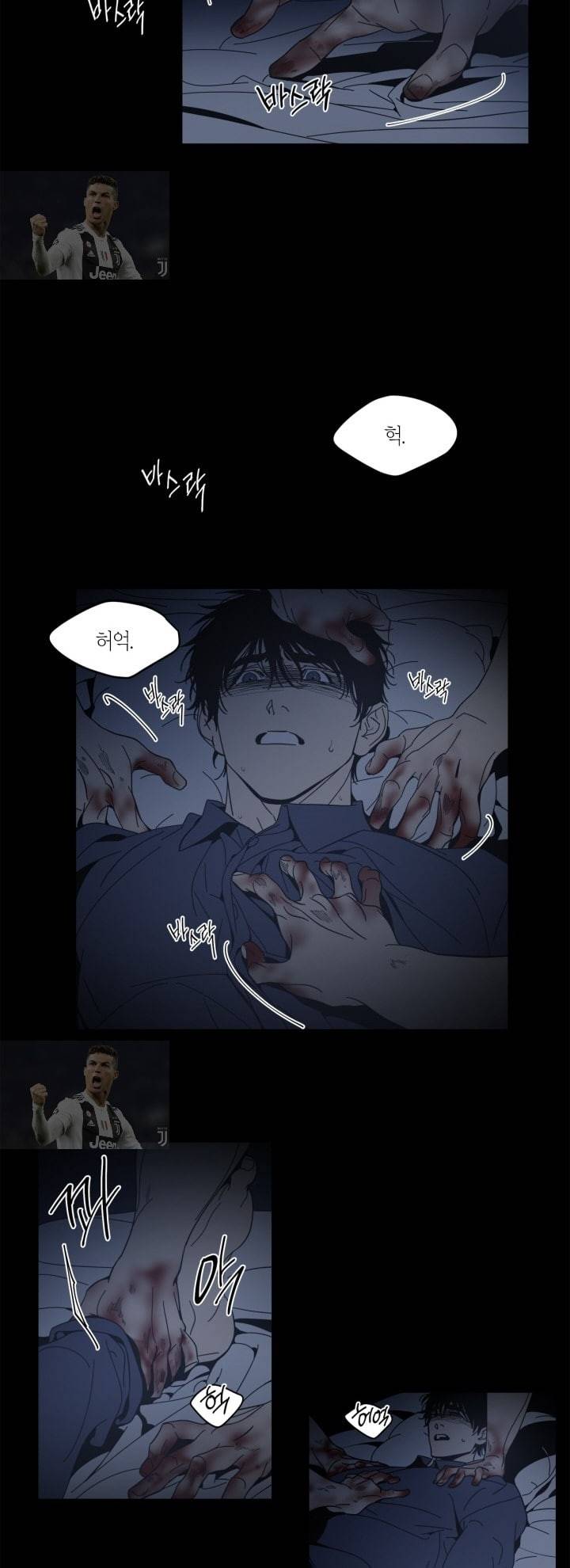 검은 거울 5화 2