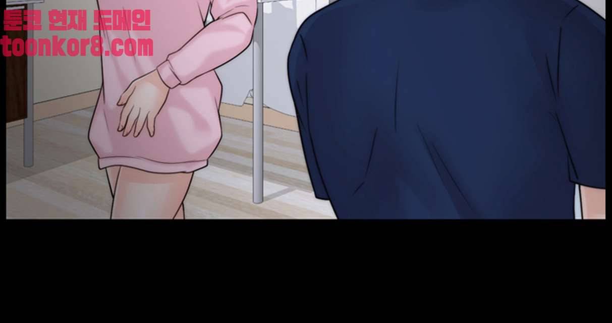 몰래 하는 사이 18화 2