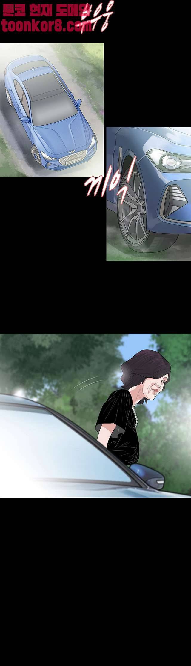 불장난 58화 5