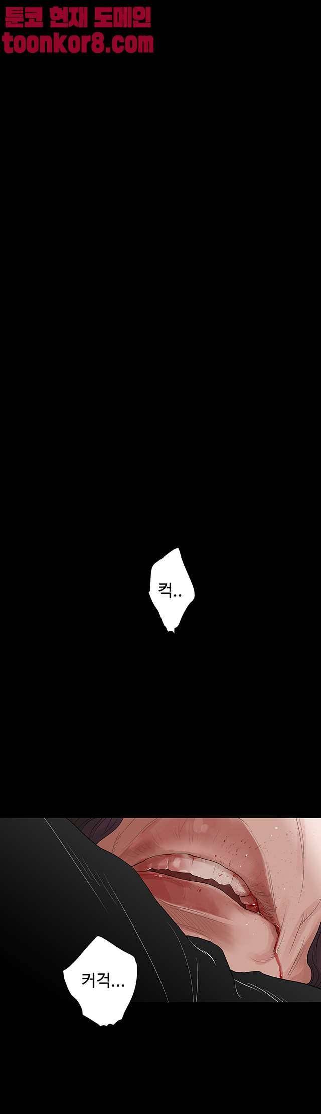 불장난 58화 30