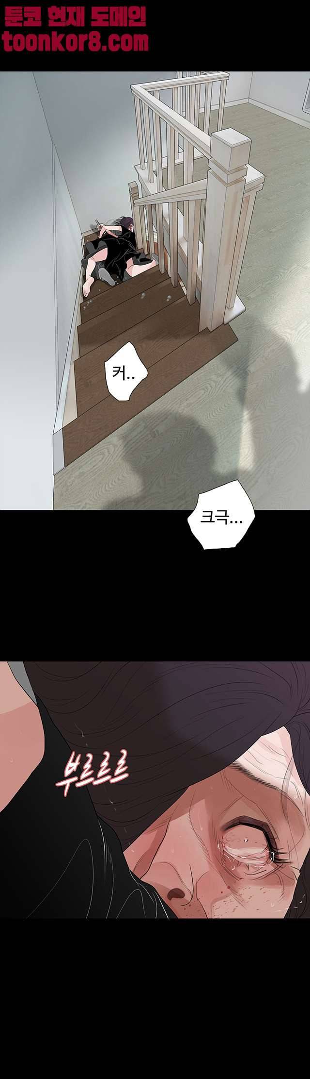 불장난 58화 31