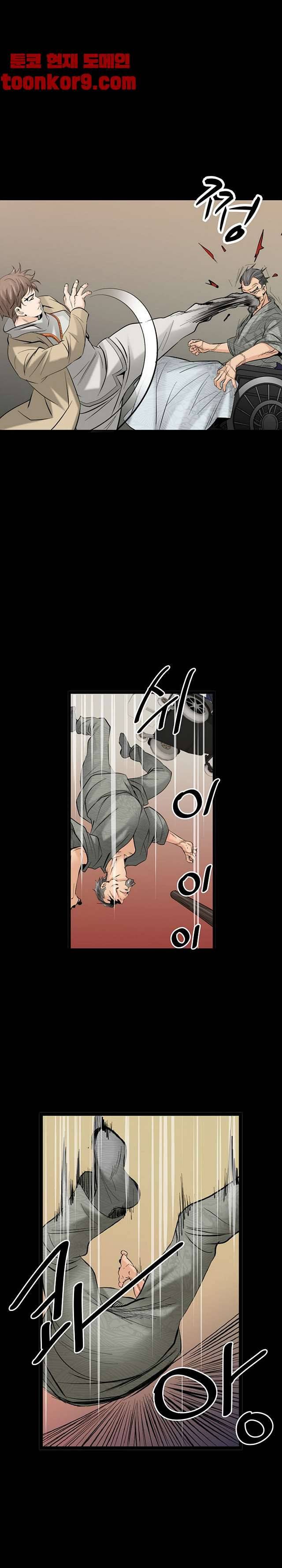 꽃시장 36화 1