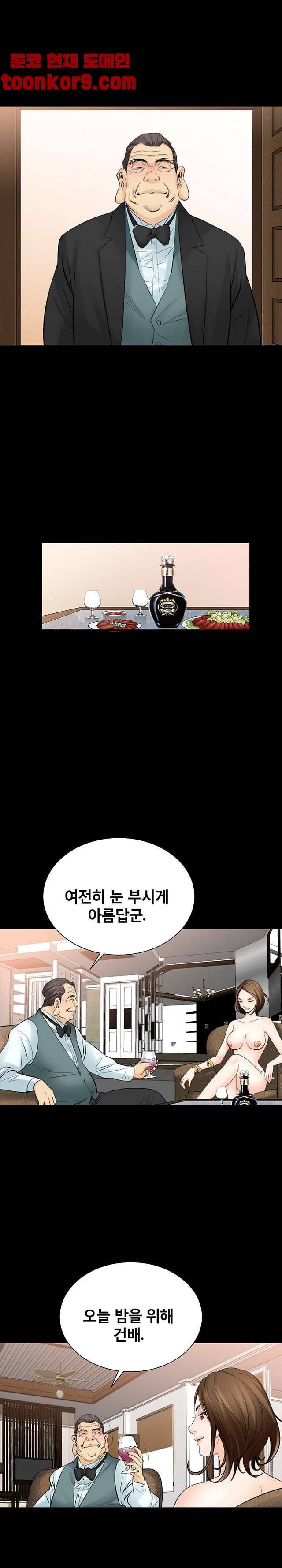 꽃시장 36화 5