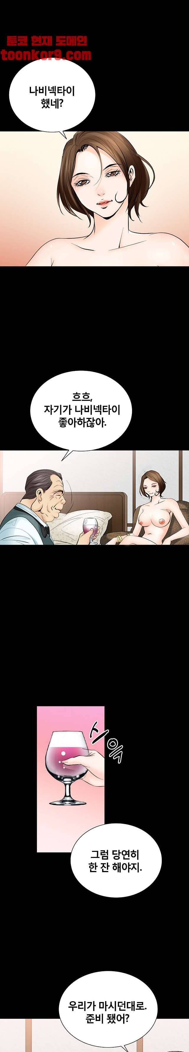 꽃시장 36화 6