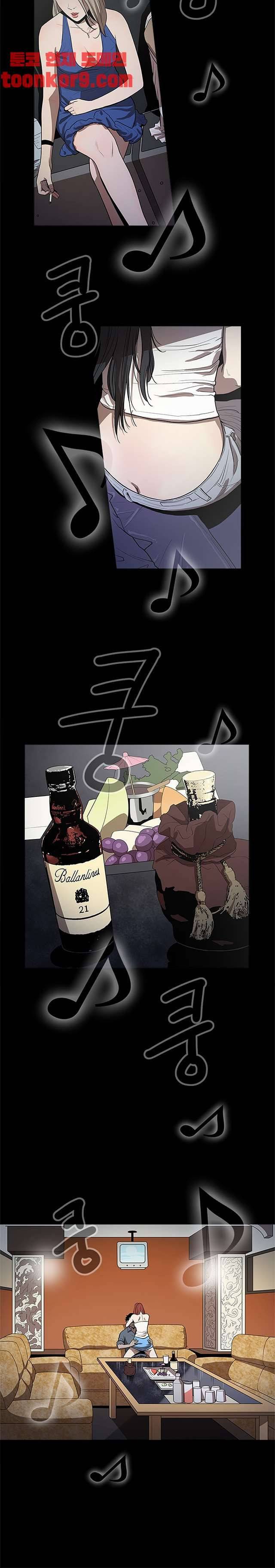 칠공주 22화 3