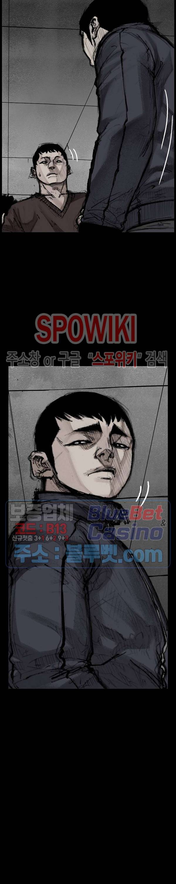 독고3 3화 2