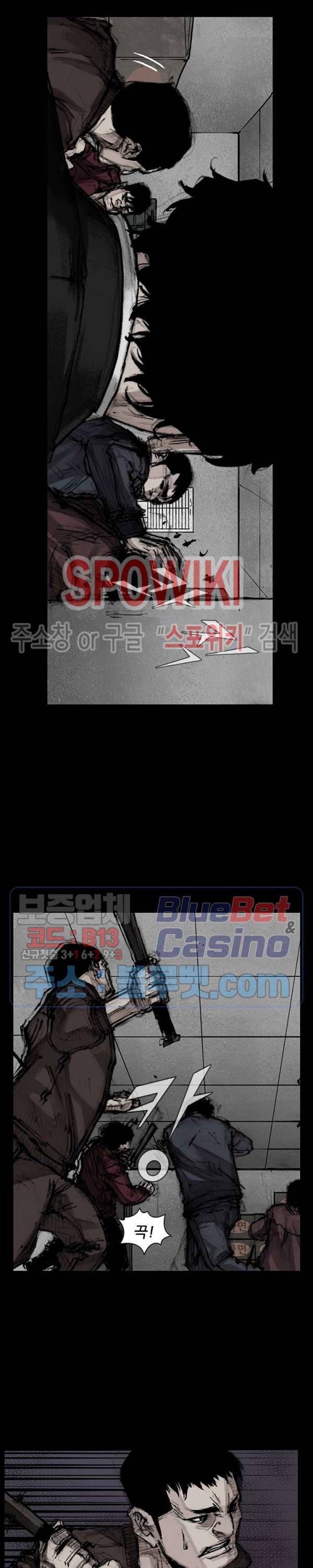 독고3 3화 4