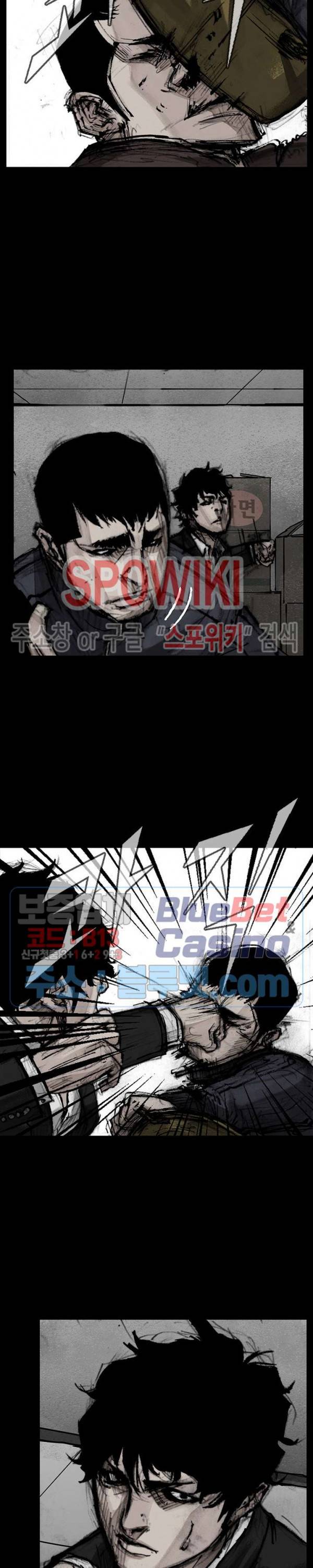 독고3 3화 6