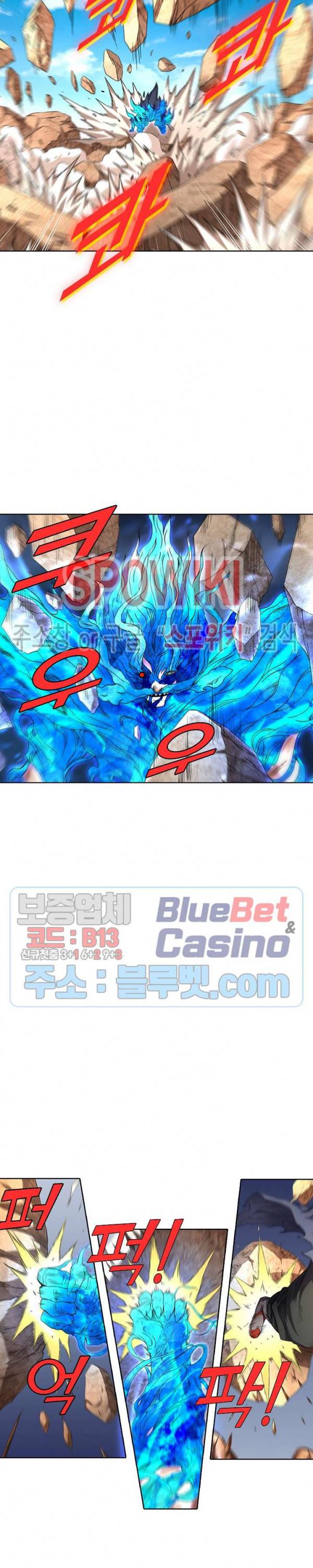 절세무신 82화 19