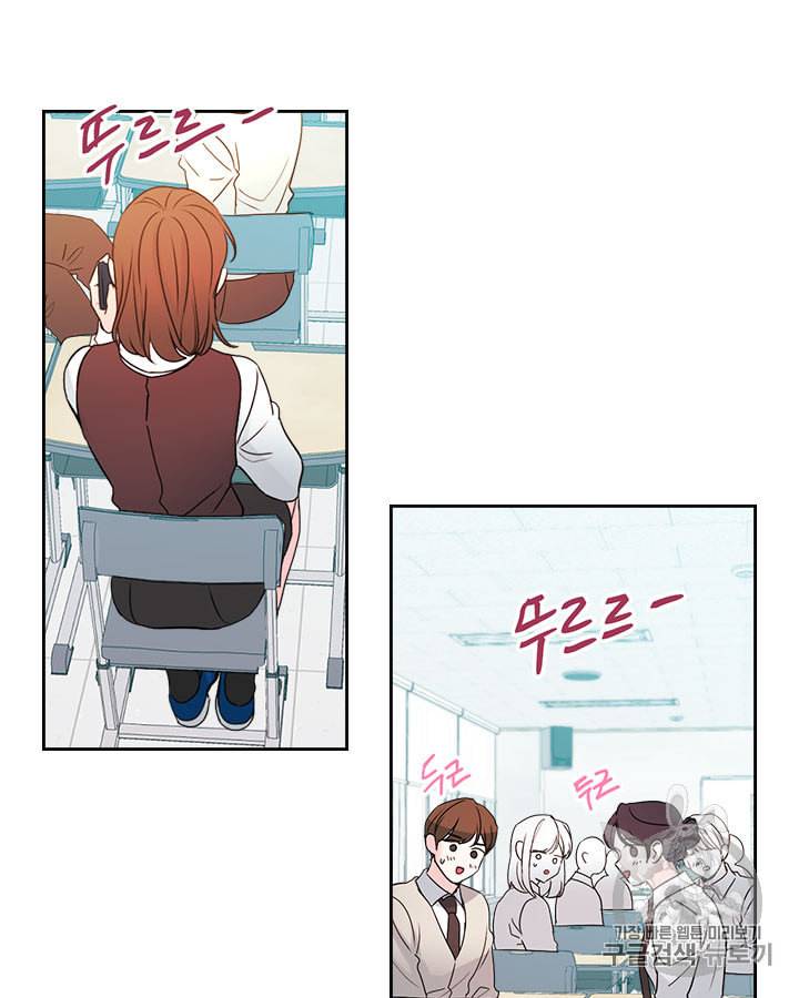 인소의 법칙 69화 13