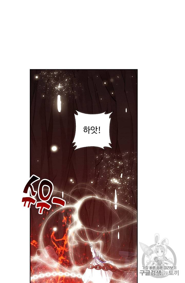 투파창궁 229화 5