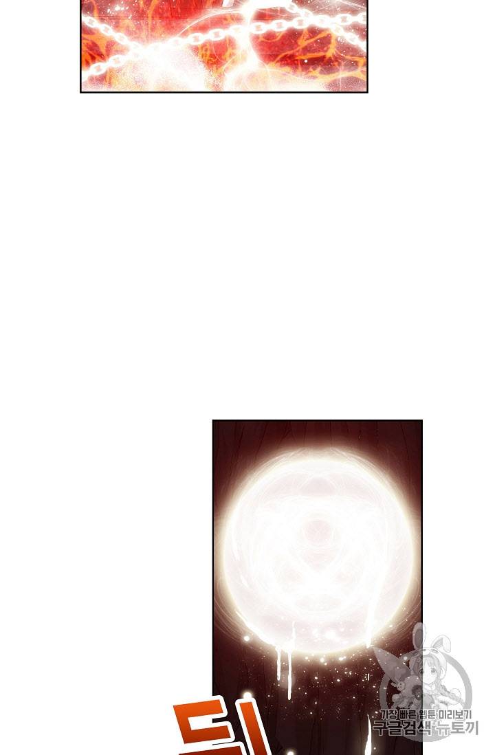 투파창궁 229화 6