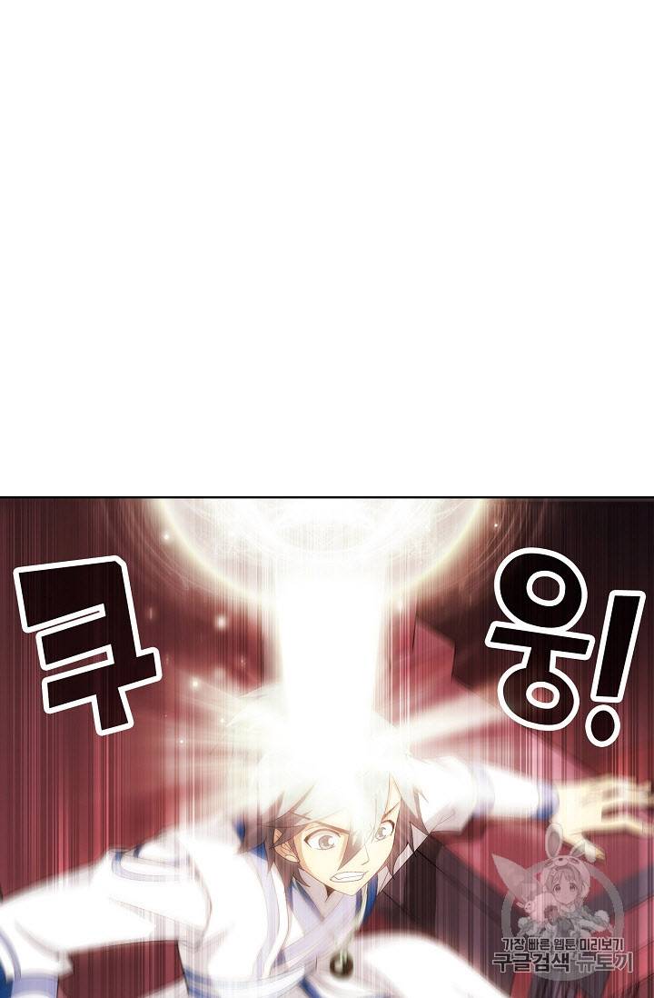 투파창궁 229화 12