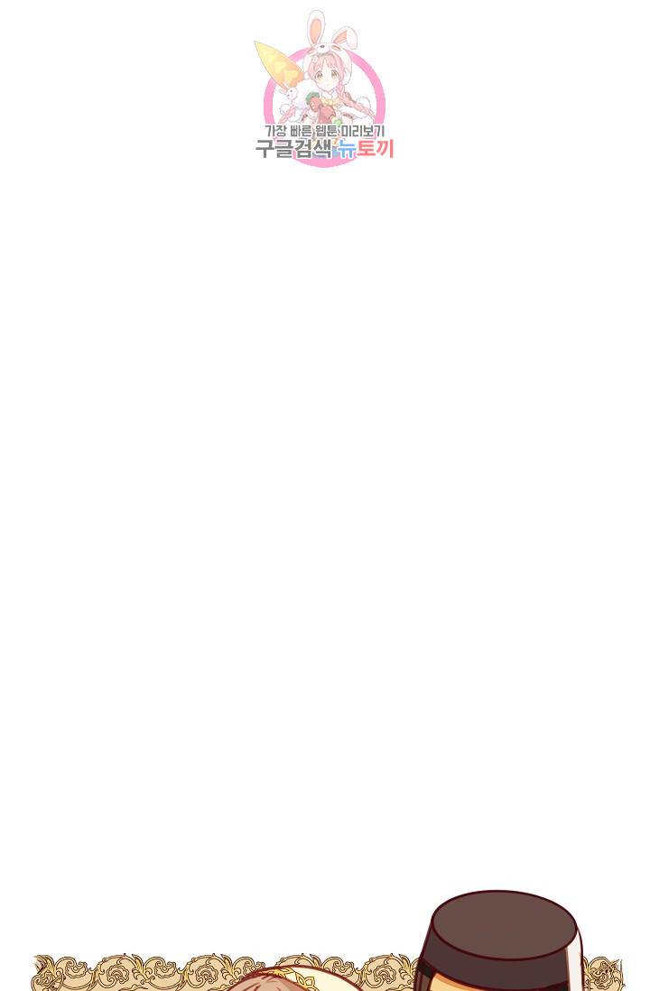 램프의 아미나 13화 15