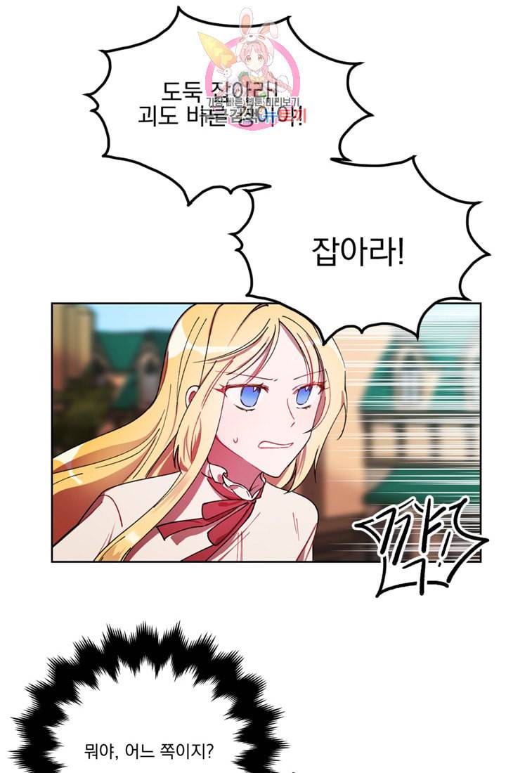 여왕의 나라 04화 2