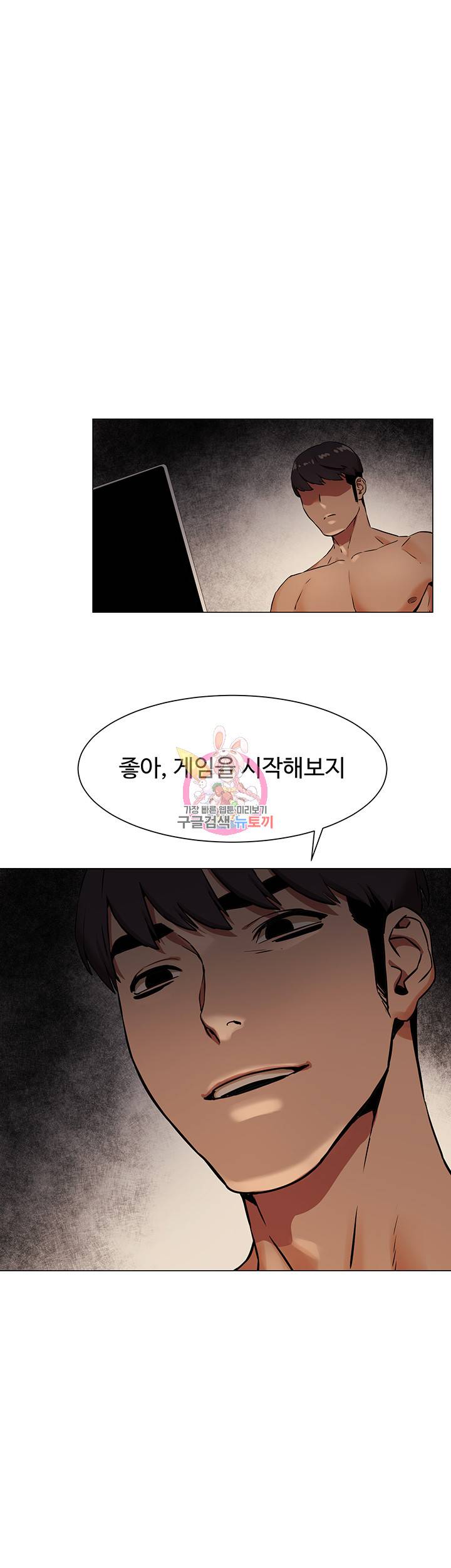 작은전쟁 81화 3