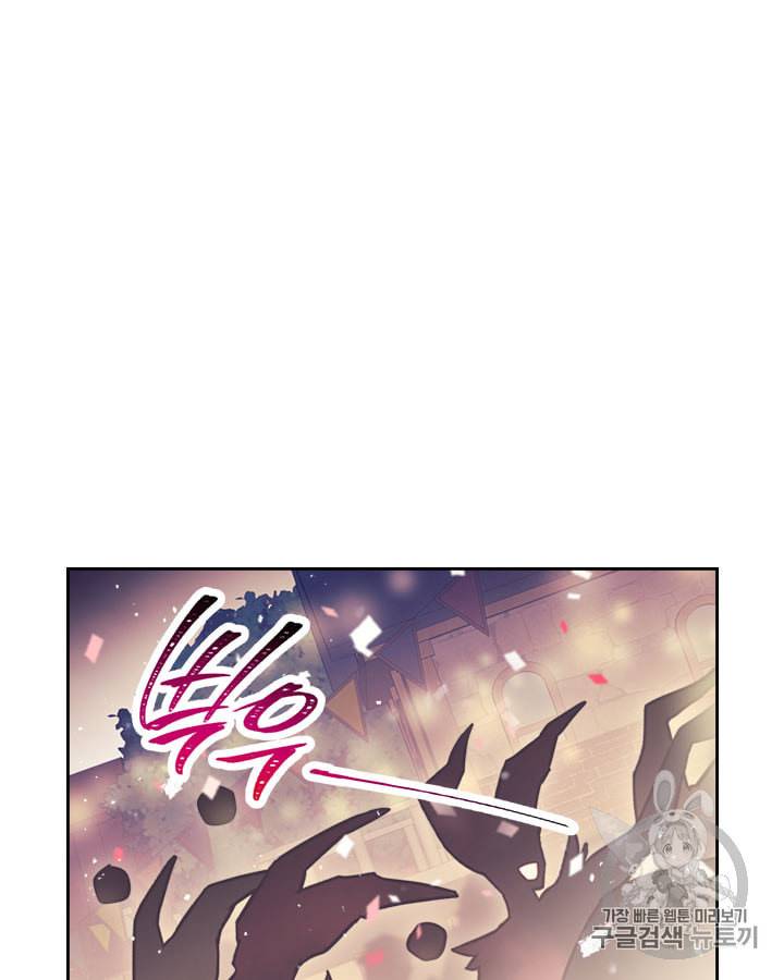 악역의 엔딩은 죽음뿐 22화 6