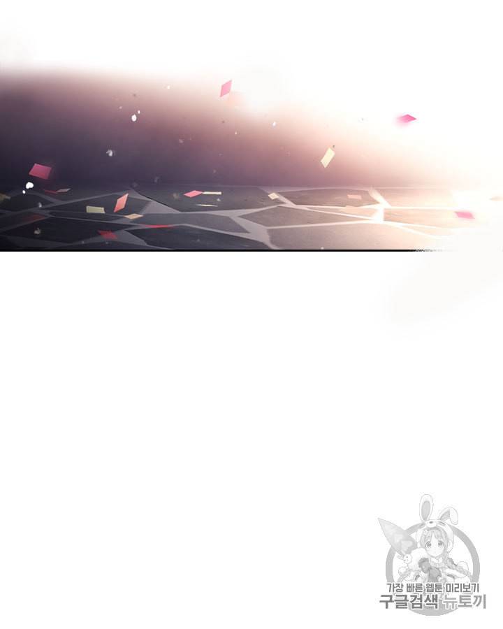 악역의 엔딩은 죽음뿐 22화 14